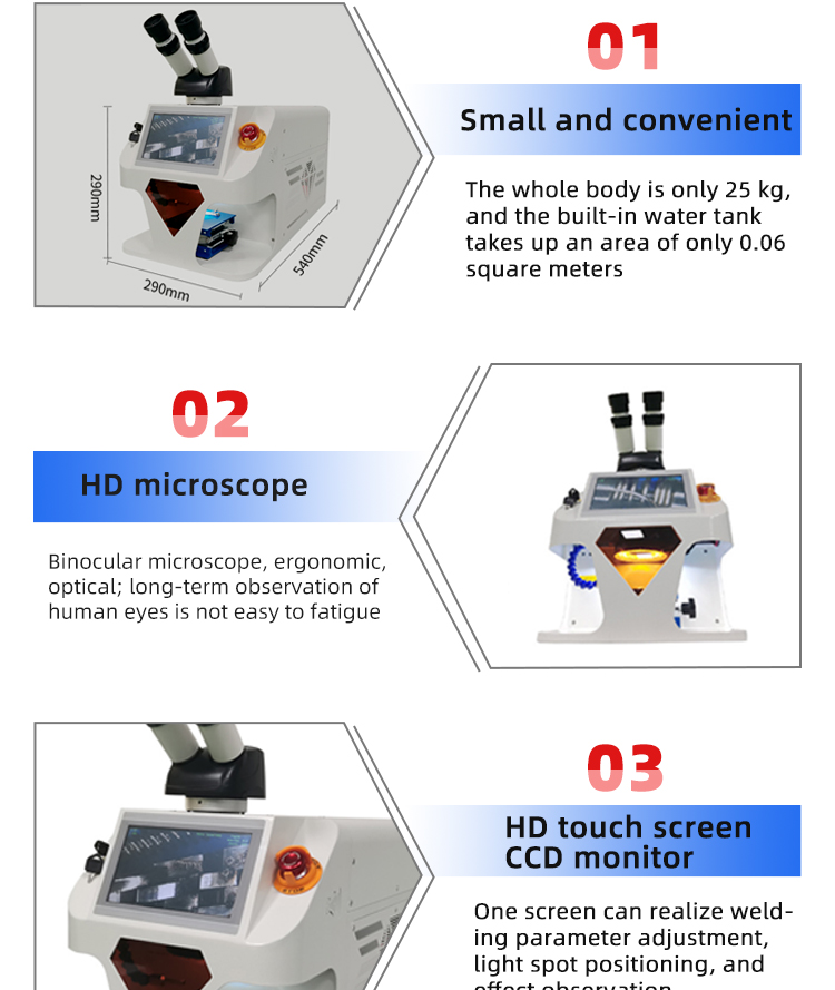 小型珠宝首饰激光焊接机_04