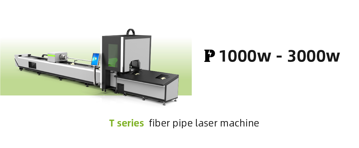 tube laser cutting machine