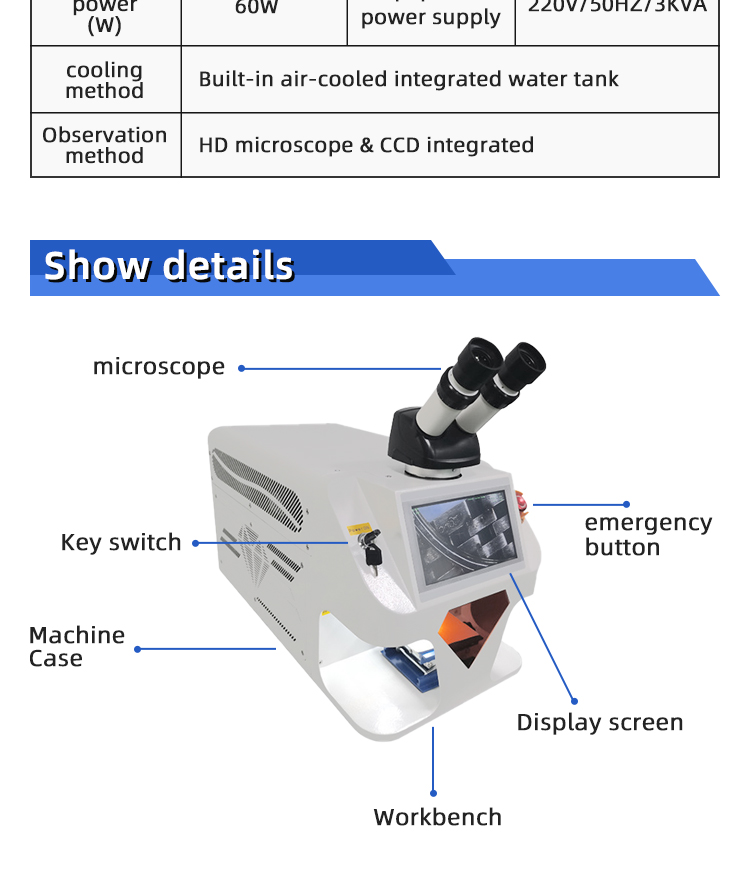 小型珠宝首饰激光焊接机_03