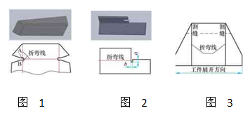 钣金豁口